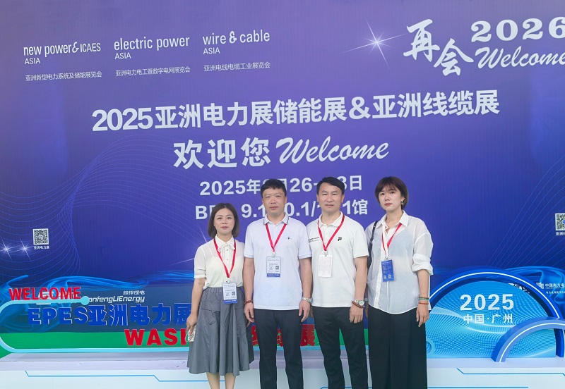 Yitai Lock ສ່ອງແສງໃນມື້ທີສອງຂອງ Epes APES Power Power & Power TIGER SETERION