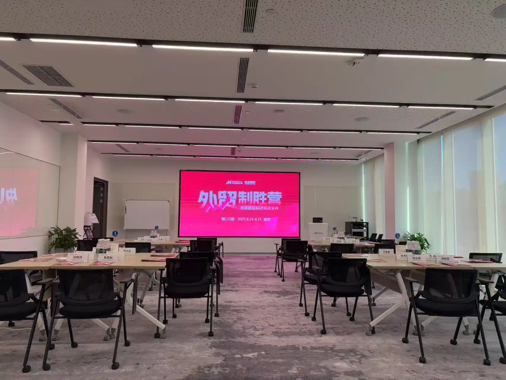 ການຝຶກອົບຮົມການຄຸ້ມຄອງ Yitailock ສຸມໃສ່ການເພີ່ມປະສິດທິພາບຂອງການປະຕິບັດງານແລະຂະບວນການທີ່ມີປະສິດທິພາບ ການຝຶກອົບຮົມການຄຸ້ມຄອງ Yitailock ສຸມໃສ່ການເພີ່ມປະສິດທິພາບແລະປະສິດທິພາບຂະບວນການ.